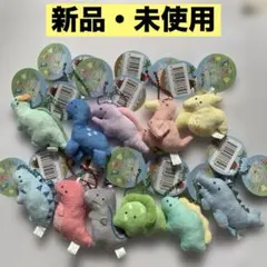 つぶらな瞳の恐竜園ぷちマスコットBC 新品・未使用