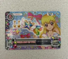 2026年最新】マジカルレインボースターアクセの人気アイテム - メルカリ