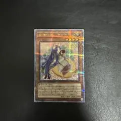 遊戯王　妖精伝姫カグヤ 25th