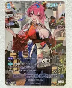 ニベルアリーナ NIKKE マスト:ロマンチックメイドSPRサイン