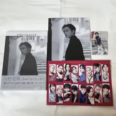 川村壱馬 2ndフォトエッセイ 『PROMISE』