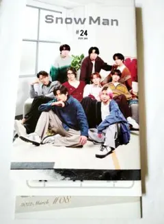 SnowMan会報誌 4セット
