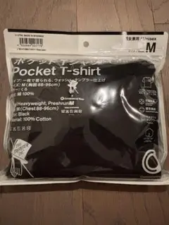 ファミリーマート　トリップスター ポケットTシャツ　野村訓市 tripstar