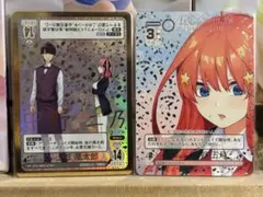 五等分の花嫁カードゲーム