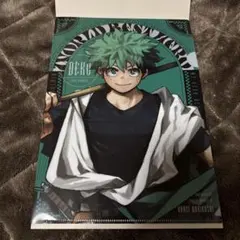 最強ガシャステーション特製 新十傑 クリアファイル 緑谷出久 デク