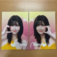 【即日発送】TWICE ファミマ ランダムブロマイド ステッカー モモ 2枚