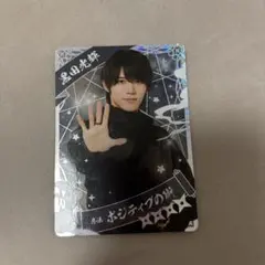 黒田光輝　忍コレ