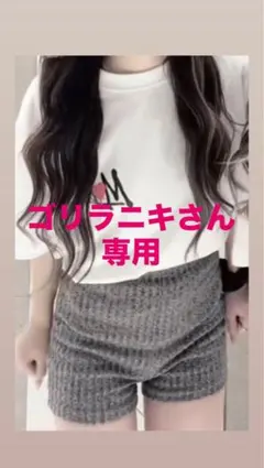 ゴリラニキさん専用