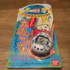 未開封 たまごっち ブルーロゴ柄