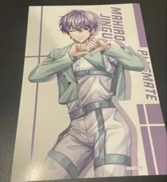 PLUSMATE プラスメイト プラメ AGF2024 特典ポストカード セット