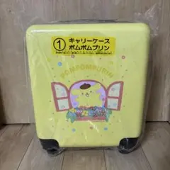 一番くじ　ポムポムプリン キャリーケース