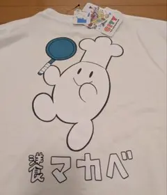 CITY THE ANIMATION 　洋食マカベ　Tシャツ　M