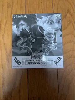 ジャンプ ワールドコレクタブルフィギュア ブラッククローバー ユノ