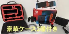 【極美品】Switch本体＋豪華ケース2点★本日発送 バッテリー強化版HAD