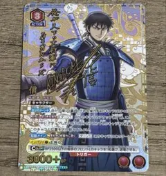 ユニオンアリーナ キングダム 信 (星3)パラレル サイン - メルカリ