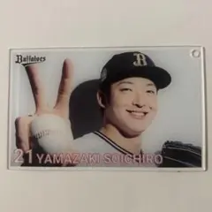 オリックスバファローズ コロチャレ アクリルカード 山﨑颯一郎