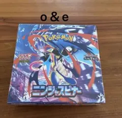 ポケモンカードニンジャスピナー1box シュリンク付き
