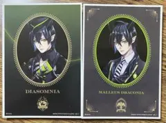 ディズニーツイステッドワンダーランド一番くじブロマイドセットマレウス・ドラコニア