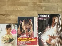 2026年最新】小倉_優子／ゆうこりん／の人気アイテム - メルカリ