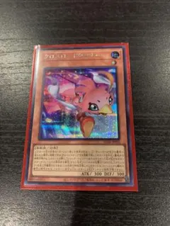 遊戯王　クロスロードランナー　シク