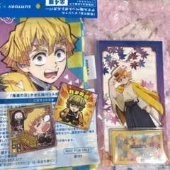 鬼滅の刃　我妻善逸　京まふ　アクリルスタンド　ペットボトルカバー