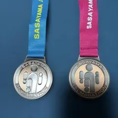 SASAYAMA ABC MARATHON メダル 2013 2015