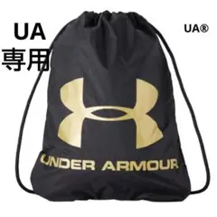 アンダーアーマー UA ナップザック マルチバッグ ブラック×ゴールド