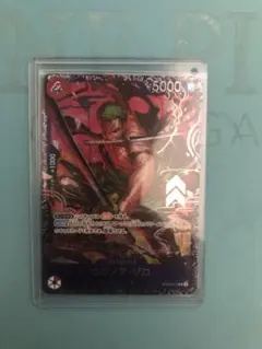 フラッグシップ　ロロノア・ゾロ ST21-015