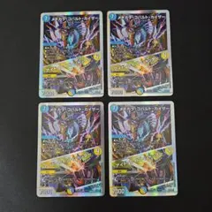 デュエマ　メヂカラ・コバルト・カイザー/アイド・ワイズ・シャッター　4枚セット