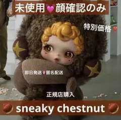 Item thumbnail for item 19486508-a640-480e-8042-2f009b4c2492