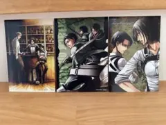 進撃の巨人 非売品 ポストカード 3枚セット