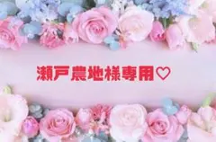 専用♡効果を強化する！】トレーニング 男女兼用 左右セット k