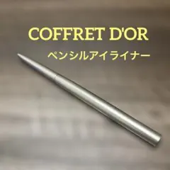 COFFRET D'OR コフレドール ペンシルアイライナー