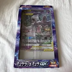 サン＆ムーン スペシャルジャンボカードパック 名探偵ピカチュウ