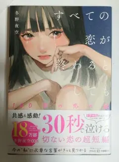 Item thumbnail for item 95ce4846-99ec-4998-9928-73cd5c2d4173