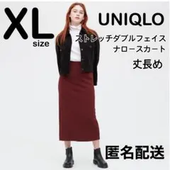 【中古】ユニクロ★タイトスカート