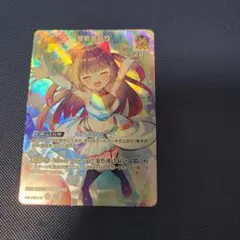 鬼Hayato様 リクエスト 3点 まとめ商品