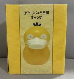 新品未使用品】ポケットモンスター コダックじょうろ風きゅうす