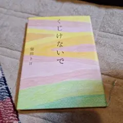 Item thumbnail for item 8daf2bd3-6077-4266-b40a-cefbc20599ac