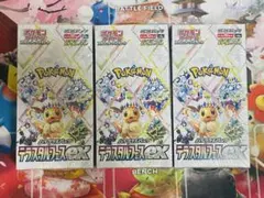 新品・未開封 シュリンク付き テラスタルフェスex 3BOX