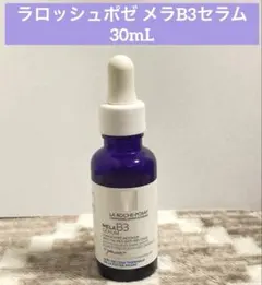ラロッシュポゼ メラB3セラム30mLのサムネイル