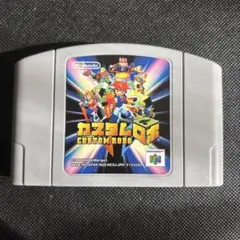 CUSTOM ROBO カスタムロボ 任天堂64