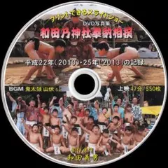 Item thumbnail for item 0cf0dd01-1894-4932-92a1-d4a6533434c8