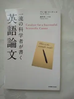 Item thumbnail for item 8ce4751f-168f-4637-91fd-d0c1e2a518d4