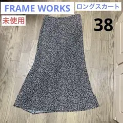 【未使用】レディース ロングスカート FRAME WORK 薄手 38のサムネイル