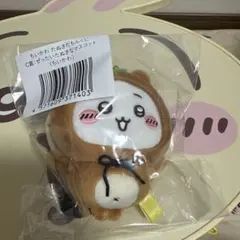 ちいかわ　たぬきだもんくじ