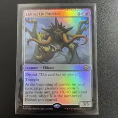 MTG　エルドラージの寺院　日本語版FOIL　MM2 4枚セット Eldrazi Temple エルドラージの寺院 foil 4枚セット Foil】(1154