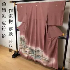 SK-064 色留袖 広衿 袷 共八掛 五つ紋 作家物 風景文様 清水寺 高級