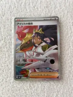 2026年最新】MEGAドリームexアイリスの闘志sarの人気アイテム - メルカリ