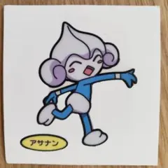 Item thumbnail for item b3b397f4-46bf-408c-a4a1-078c32777e49